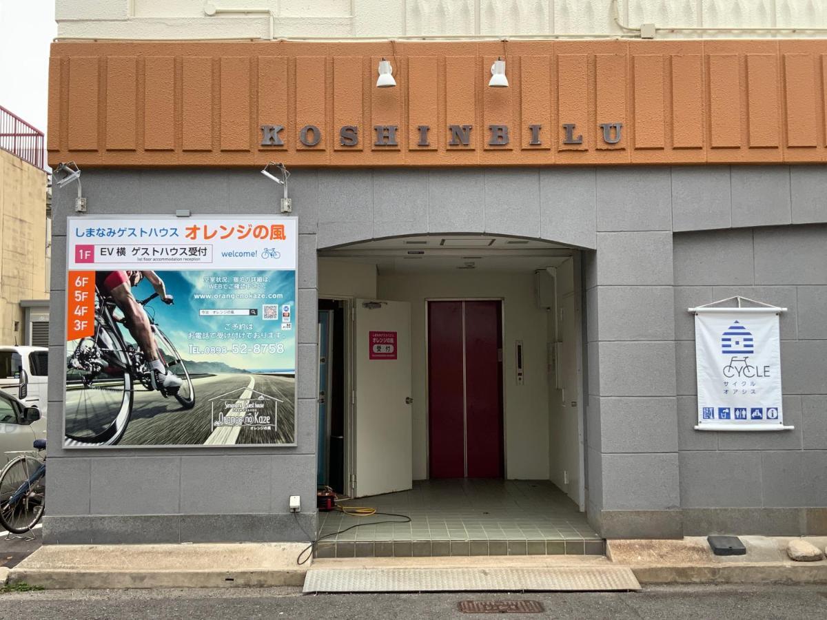 オレンジの風 Hotel Imabari Exterior photo